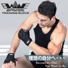 BAMSE Training Gloves, Muscle Training Gloves, Gym Gloves, Weightlifting, Weight