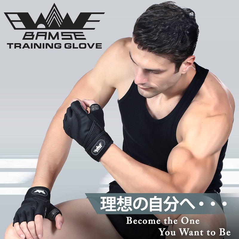 BAMSE Training Gloves, Muscle Training Gloves, Gym Gloves, Weightlifting, Weight