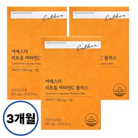 Esther Formula Liposomal Liposomal Vitamin C 500 tablets, approximately 3 months / 에스더포뮬러 리포즘 리포솜 리포조말 비타민C 500 알 약 3개월
