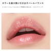 tilnus Sunlight Pearl Lip Glow 12 Crimson Lei Vintage Red