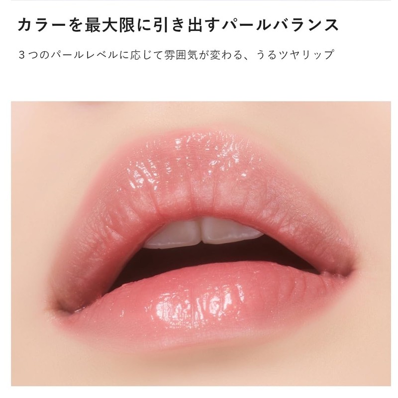 tilnus Sunlight Pearl Lip Glow 12 Crimson Lei Vintage Red