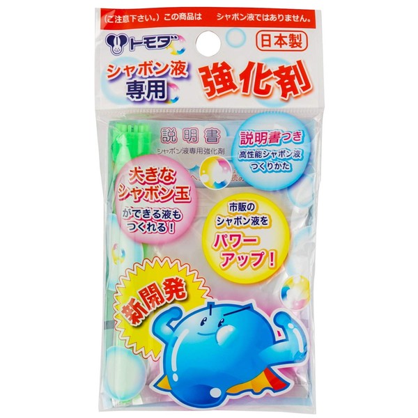 Tomoda Shabon Ball Liquid Strengthener Made in Japan