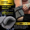 zawick Elbow Sleeve, Elbow Support, Muscle Training, Bench Press, Weight