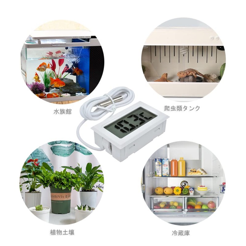Samcos LCD Digital Thermometer, Temperature Monitor, Waterproof Temperature Probe, Refrigerator,