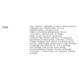 Anjumain L’Ocean Perfection Cushion Pact 25g, No. 13 Vanilla, 1 pack / 로쎄앙 퍼펙션 쿠션 팩트 25g, 13호 바닐라, 1개