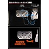Carmate RP83 Car Pedal RAZO Competition Sports Brake S AT