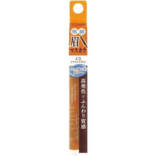 [Japanese eyebrow] Cezanne Ultra Fine Eyebrow Mascara C3 Cinnamon Brown