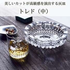 TOYOSASAKI GLASS (東洋佐々木ガラス) Glass Tabletop Ashtray Made in Japan P-05507-JAN