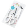 Echo Metal 0359-637 Children's Kitchen Scissors