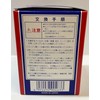 Oil Element Honda Car SO463 SO463