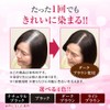 50 no Megumi Scalp Color Treatment, Natural Black, 5.3 oz
