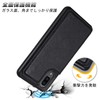 [Antimam] Compatible with AQUOS Sense 3 Plus/SH-RM11/au SHV46/901SH Case Notebook