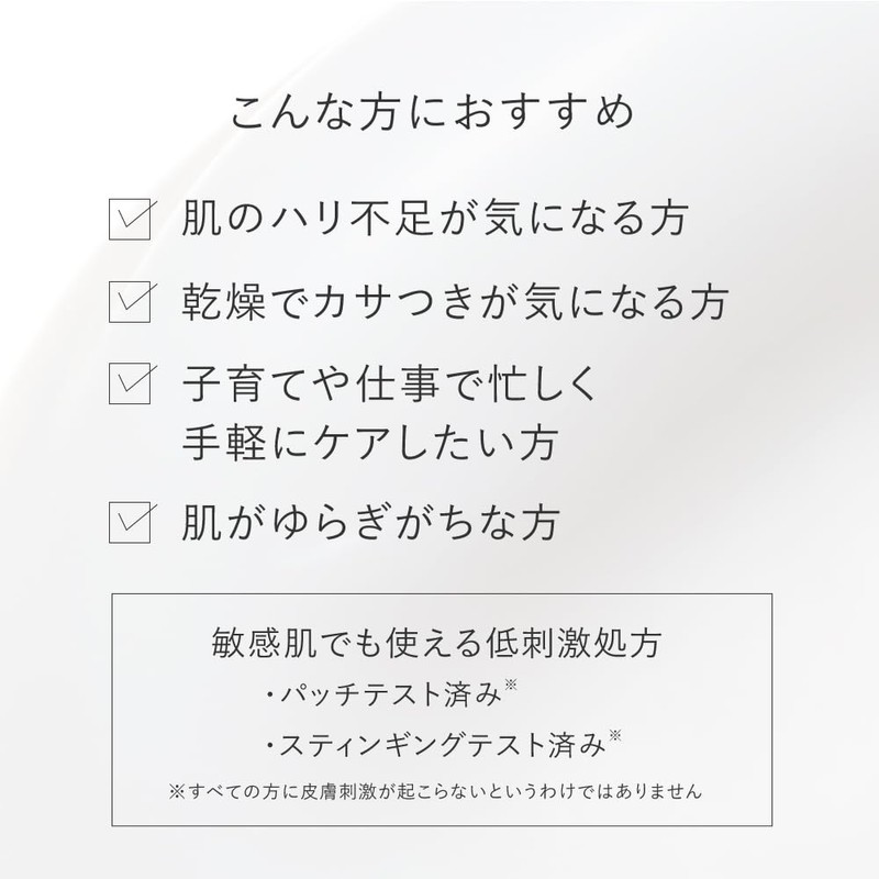 【All-in-One Gel】Tout Vert Essence Select Gel Moist 100g Ion Introduction
