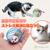 Cat Toy, Cat, Ball, Mouse Toy, Cat Toy, Set of