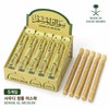Saudi Arabia Sewak Al-Muslim Miswak, 1 piece, 1 box