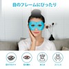 Comfytemp Reusable Eye Mask, Cool Gel Eye Mask, Cool Eye