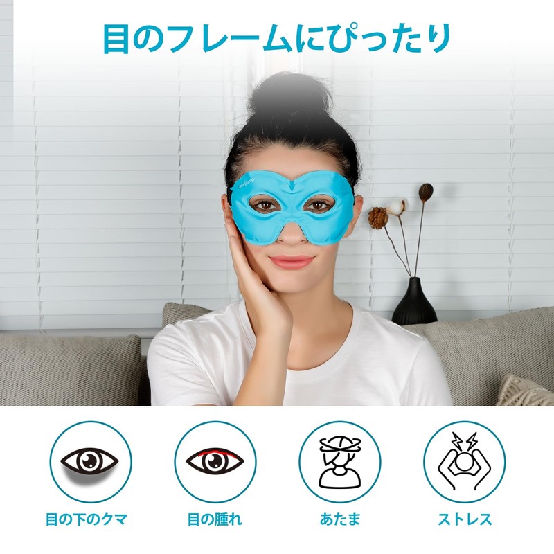 Comfytemp Reusable Eye Mask, Cool Gel Eye Mask, Cool Eye
