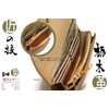 (Style Belt Belt Shop SKY DARTS) Tochigi Leather Flap Long