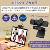 Reliable Japanese Company Webcam HD 1080P 2 Megapixel 90° Wide