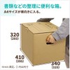 Earth Cardboard, Cardboard, Storage Box, For A4 Files, Set of