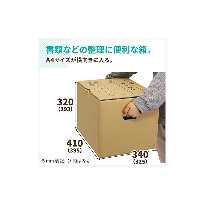 Earth Cardboard, Cardboard, Storage Box, For A4 Files, Set of