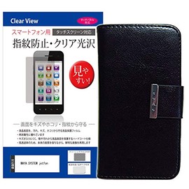 Media Cover Market Jetfon Case Film [Set of Notebook Type Leather Case Black and Anti-Fingerprint Clear Glossy Film]