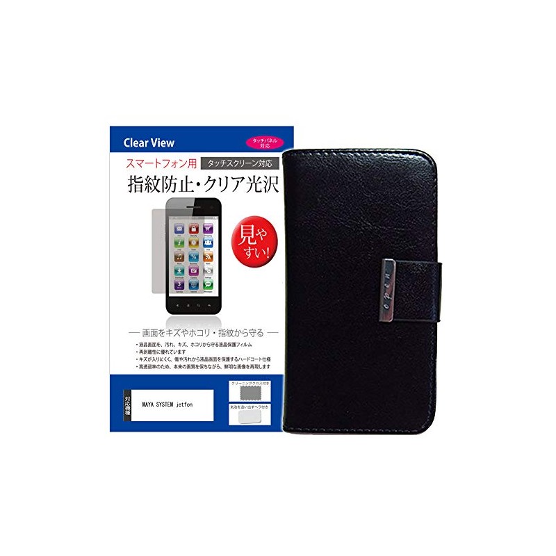 Media Cover Market Jetfon Case Film [Set of Notebook Type