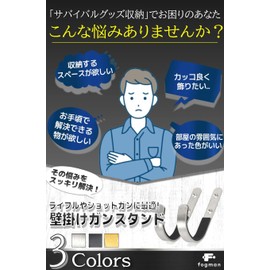 fogman Gun Stand Rifle Handgun Air Gun Wall Mount Gun Holder Display (Black)