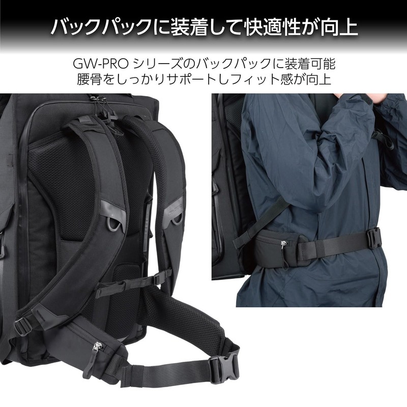 Hakuba 4977187001372 Camera Bag Option GW-PRO Waist Belt AZ AMZKST-GWPWB