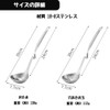 Doveja Ladle Set, 2 pcs, Ladle Set, 18-8 Stainless Steel,