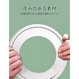 happykau Steaming Plate Steamer for Chinese Seiro, Durable, Stainless Steel, Compatible with 10.6 - 11.8 inches (27 - 30 cm) Pot, 5.9 - 10.6 inches (15 - 27 cm)