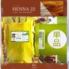 [Henna] Kanoko no Herbal Henna No. 22 (Color: Brown |