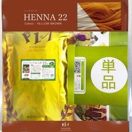[Henna] Kanoko no Herbal Henna No. 22 (Color: Brown | Brown) Single Item | Brush not included