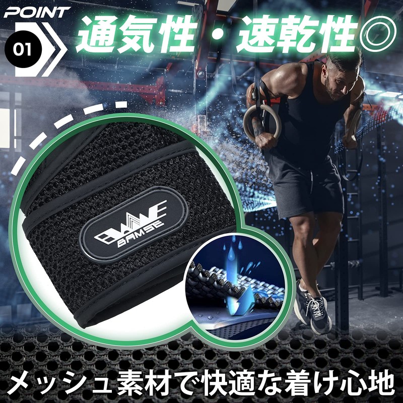 BAMSE Training Gloves, Muscle Training Gloves, Gym Gloves, Weightlifting, Weight