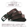 (Thanks to Kyoto) Genuine Leather Women's Belt, Simple, Casual, Leather,