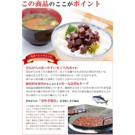 Ume Seafood Tuna Tsukudani Tuna Tsukudani Tuna Kakudani (Side Dishes of Rice, Ochazuke) [Traditional Tuna Tsukudani] (140 g x 1 piece)