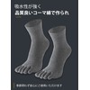 XCHMYi Men's 5 Toe Socks, Business Socks, Reinforced Edition, Antibacterial,