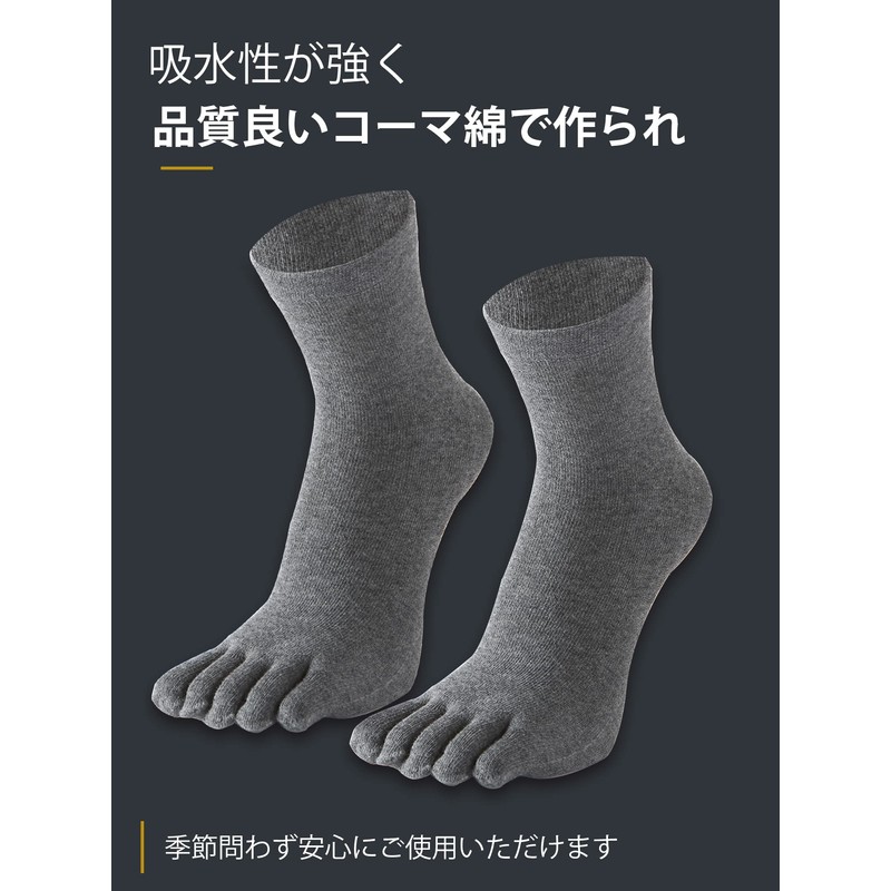 XCHMYi Men's 5 Toe Socks, Business Socks, Reinforced Edition, Antibacterial,