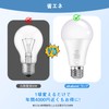 OKALUMI 防災LED電球 蓄電型LED電球 E26 8W 800lm 60W形相当 スイッチ付き USB充電式 省エネ