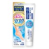 [Designated 2nd Pharmaceutic] Hiphur U10 Cream 1.4 oz (40 g)