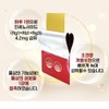Red Ginseng Film Middle School Student Red Ginseng Ginsenoside 20