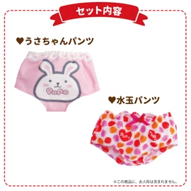 People Popo-chan Theme Older Sister Pants, Set of 2
