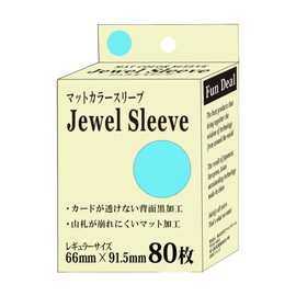 Fundeal Matte Color Sleeves, Regular Size, Sky Blue, Pack of 80