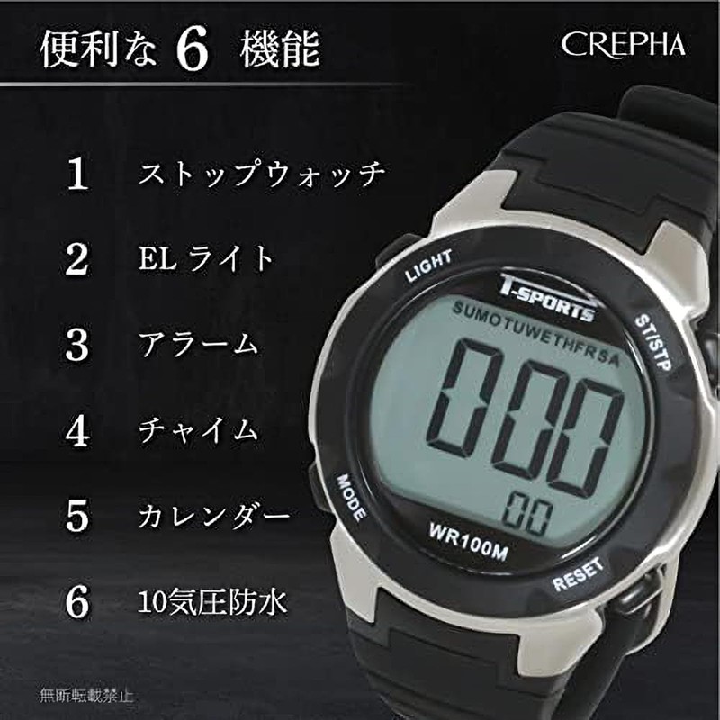 Clefer TS-D060-BK Digital Men's Waterproof Stopwatch Urethane Strap Blue Black,