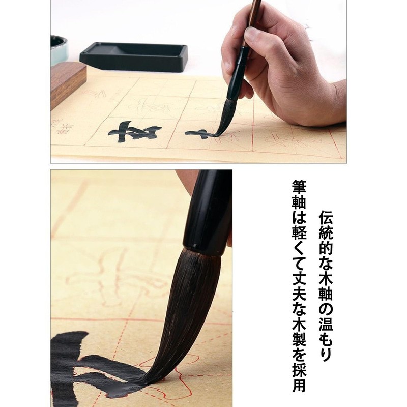 Calligraphy Brush Set, Set of 3, Compatible with All Calligraphy