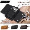V.W.V & others, Key Case, Smart Key Case, 2 Storage