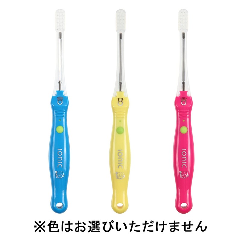 IONIC Children's Normal Unit (*Colors cannot be selected) x 1