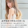 AQUADOL Wig, Long, Full Wig, Gradient, Curl, Pink, Black Hair,