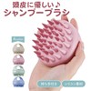 シャンプーブラシ シリコン スカルプ ケア マッサージブラシ ヘッドマッサージ ヘッドスパ (ストーンホワイト)