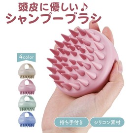 シャンプーブラシ シリコン スカルプ ケア マッサージブラシ ヘッドマッサージ ヘッドスパ (ストーンホワイト)